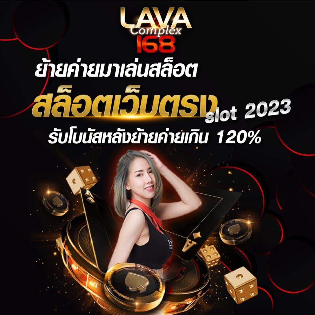 ขอผลบอลสด เช็กผลแม่นยำ อัปเดตสดทุกคู่ที่นี่