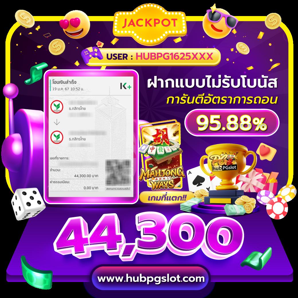 ข่าวบอล คาสิโนออนไลน์ครบวงจร จับตาดูเทรนด์ล่าสุดในไทย