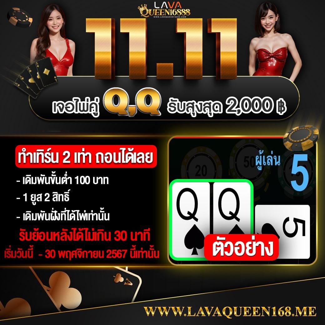 ฃผลบอลสด เดิมพันสดครบทุกแนว สมัครวันนี้ รับโปรแรงสุดในไทย