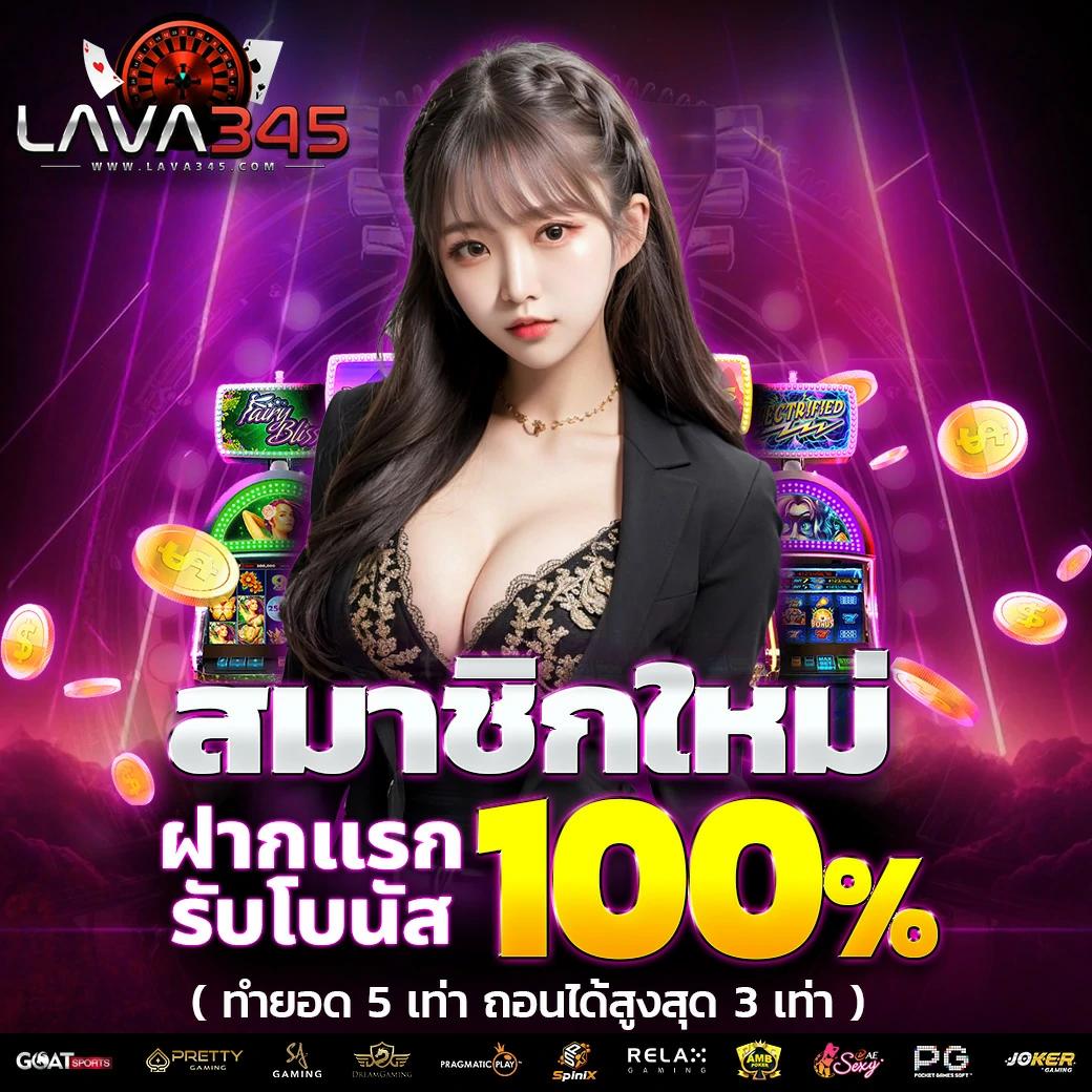 คิง818 เว็บคาสิโนออนไลน์ครบวงจร ฝาก-ถอนไม่มีขั้นต่ำ โบนัสแตกง่าย