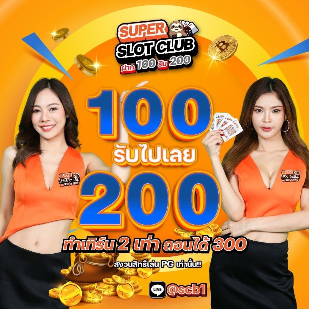 คิงคอง สล็อต เว็บสล็อตอันดับ 1 ที่น่าเชื่อถือที่สุดในไทย