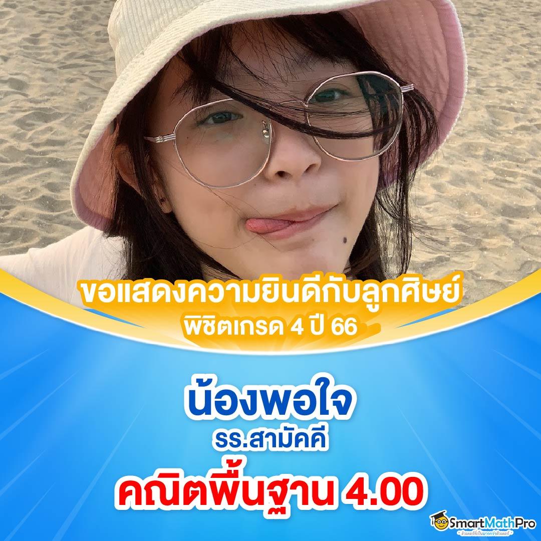 คิงคองpg คาสิโนออนไลน์ยอดนิยม เติมเต็มทุกความสนุกสุดคุ้ม