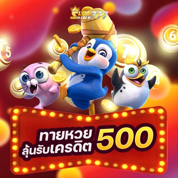 คะแนนการแข่งขันสด คาสิโนอันดับ1 ตื่นเต้นทุกการเดิมพัน