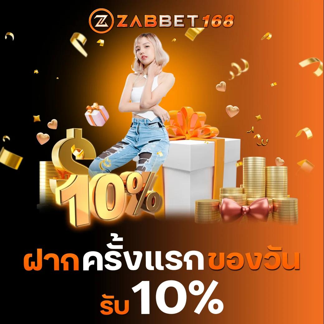 ค่าย เกม สล็อต เว็บใหญ่ ให้บริการสนุกครบครัน เว็บเดียวจบ