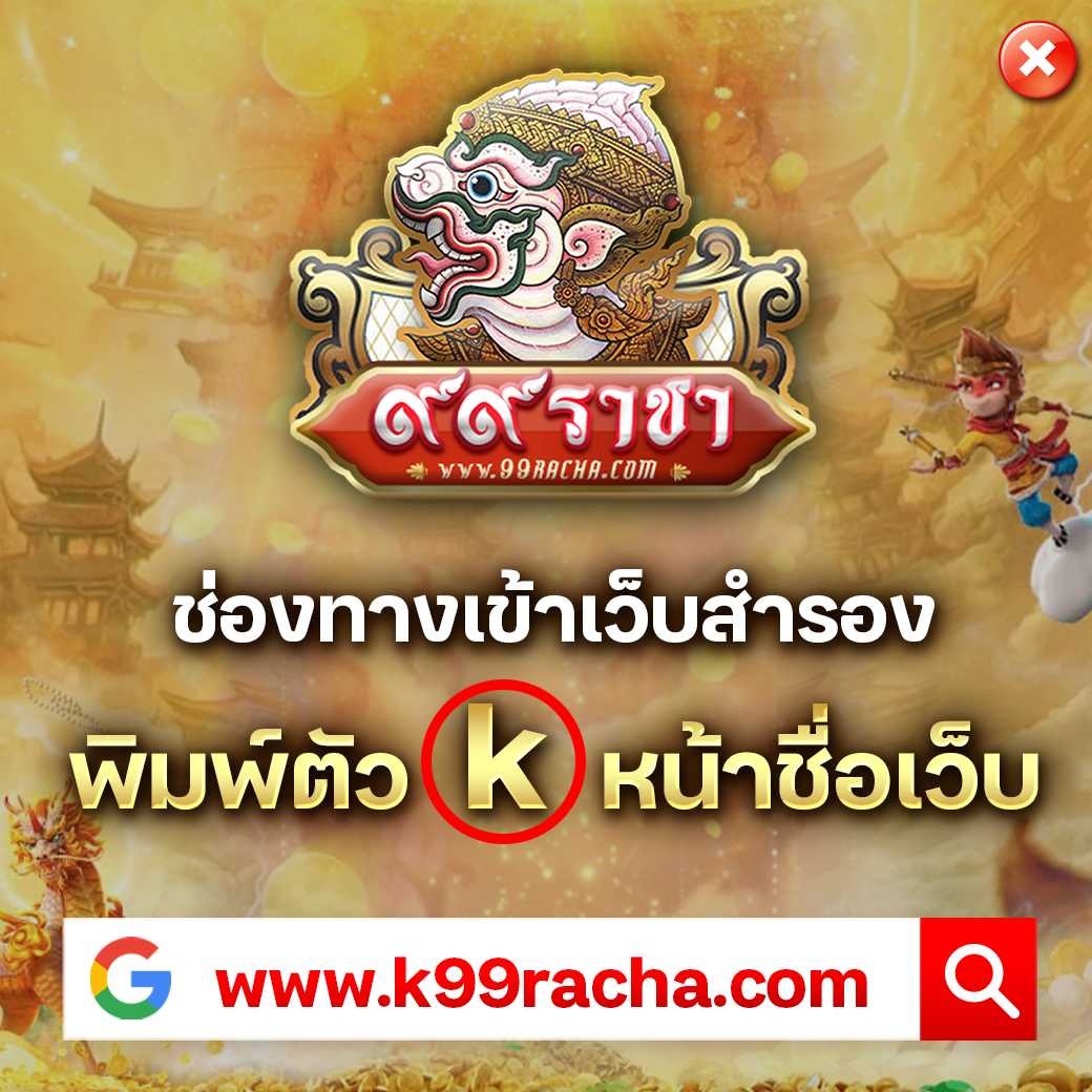 ค่ายเกมสล็อต g2g เล่นง่าย ทำเงินไว พร้อมโปรโมชั่นสุดคุ้ม