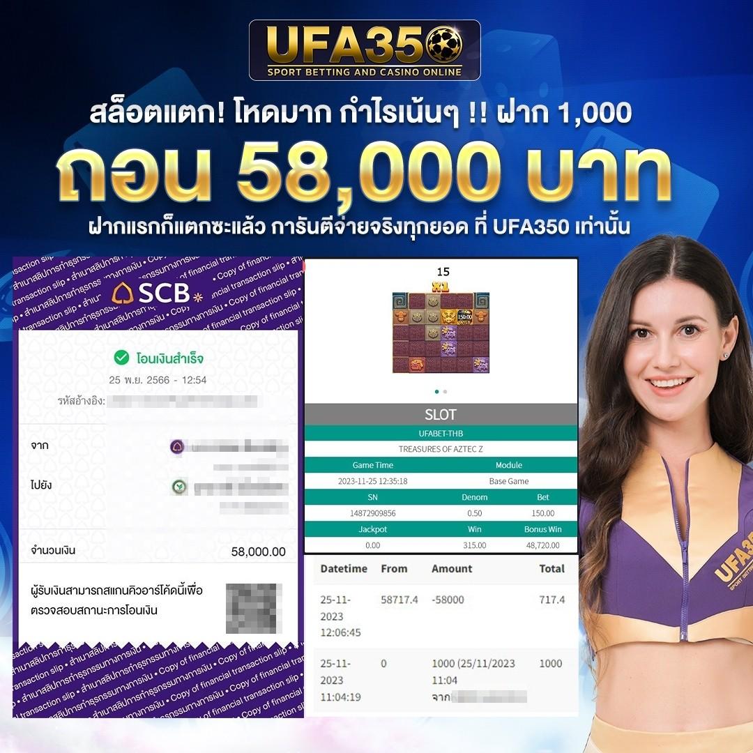 ค่ายเกมสล็อต เว็บตรงใหม่ล่าสุด พร้อมโปรโมชั่นแรง 2024
