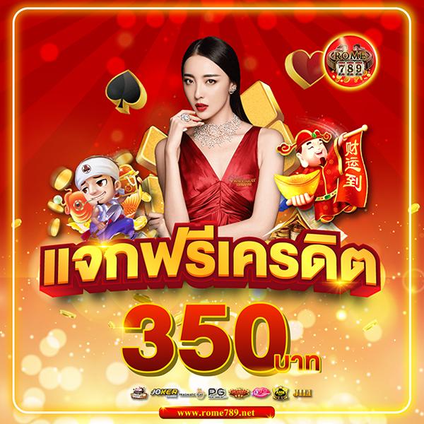 ค่ายเกมสล็อตยอดนิยมพร้อมเกมใหม่ล่าสุดประจำปี 2024