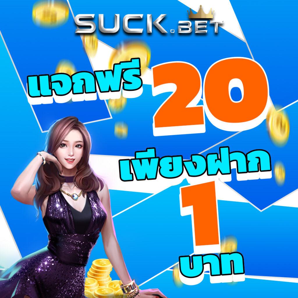 คาสิโนออนไลน์888 เสนอเกมพนันยอดนิยม ระบบฝากถอนรวดเร็วที่สุด