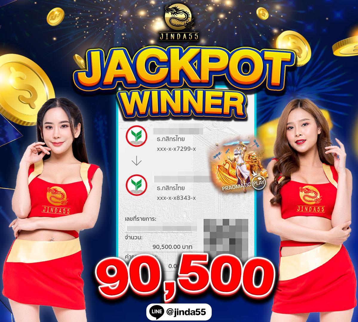 คาสิโนออนไลน์ 1688upx รวมเกมยอดนิยม 2024 พร้อมโปรโมชั่นสุดฮิต