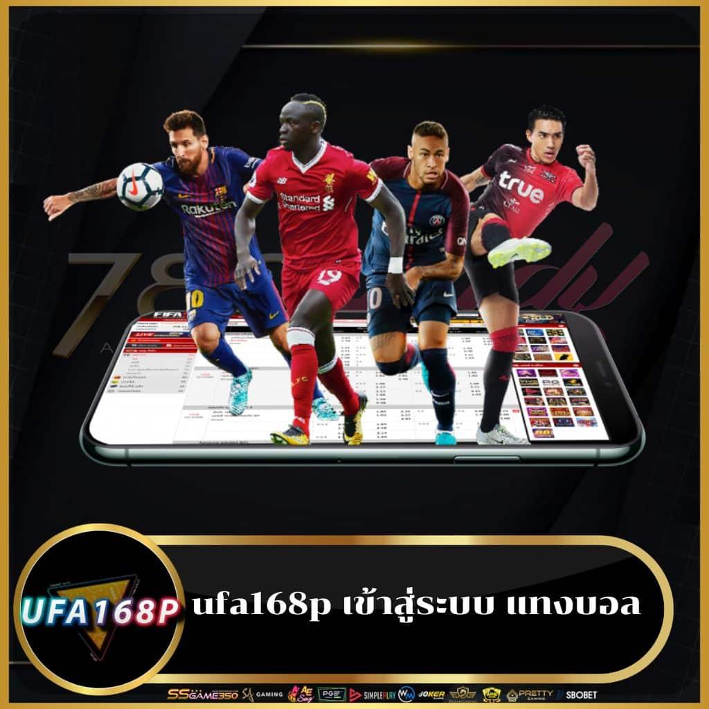 คาสิโนออนไลน์ P2J168 เล่นง่าย จ่ายไว รวบรวมเกมยอดนิยมในไทย