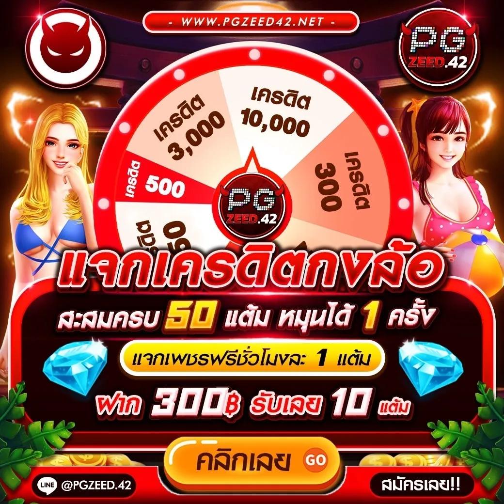 คาสิโนออนไลน์ Super PG ระบบทันสมัย สมัครง่าย ฝาก-ถอนรวดเร็ว