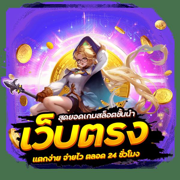 คาสิโนออนไลน์ edm888 bet มั่นคง ปลอดภัย โบนัสมากมาย