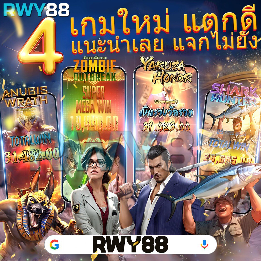 คาสิโนออนไลน์ ทรู7 เล่นง่าย แจกจริง รวมเกมยอดนิยมล่าสุด  