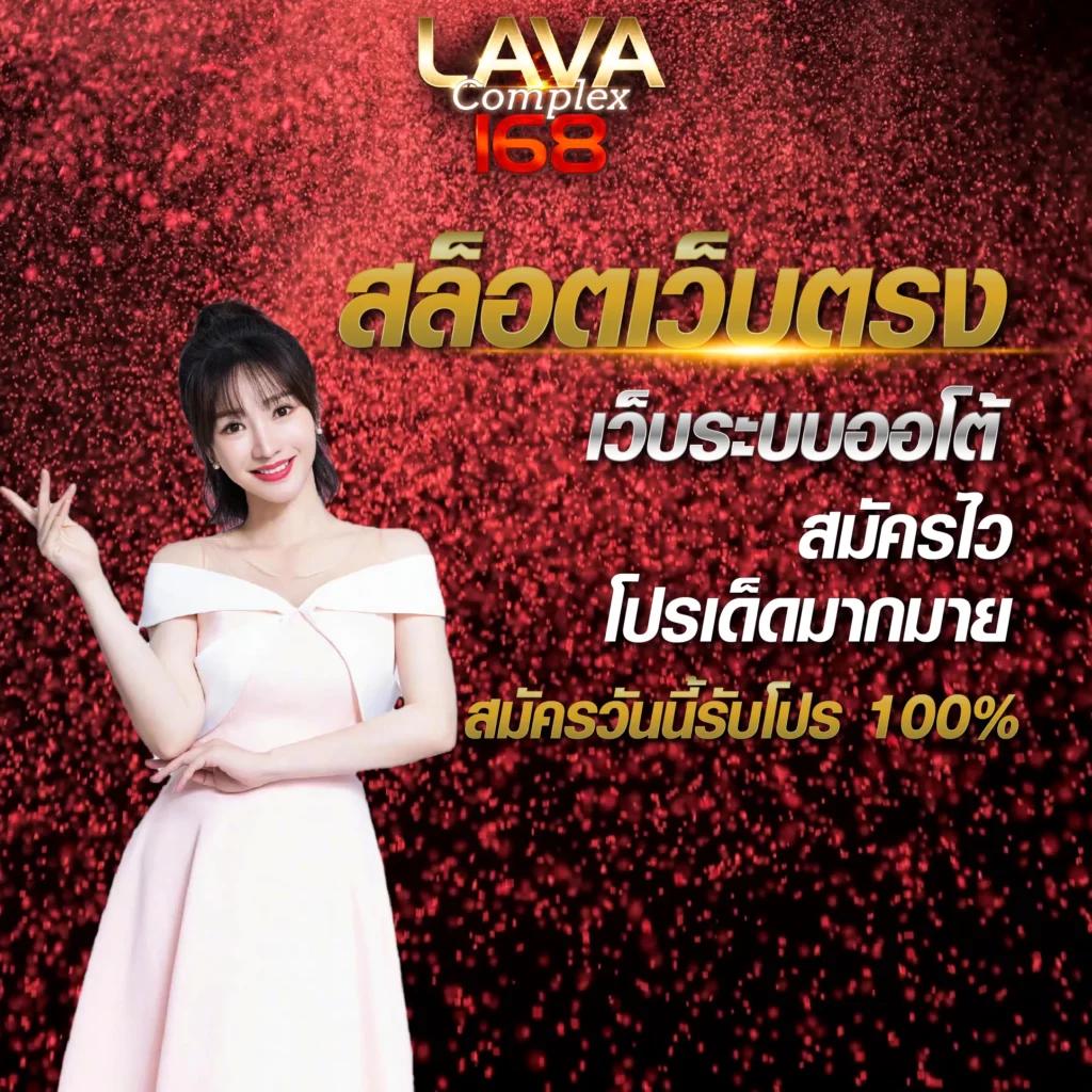 คาสิโนออนไลน์ บอลสด7m รวมเกมยอดนิยม เล่นง่าย ได้เงินจริง