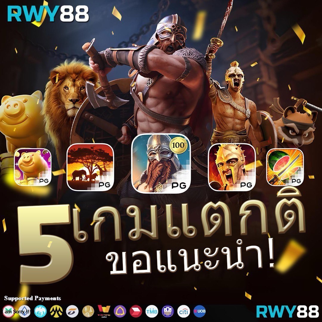 คาสิโนออนไลน์ บอลสดt รวบรวมเกมฮิต เทคนิคแตกต่าง ค่าตอบแทนสูงสุด