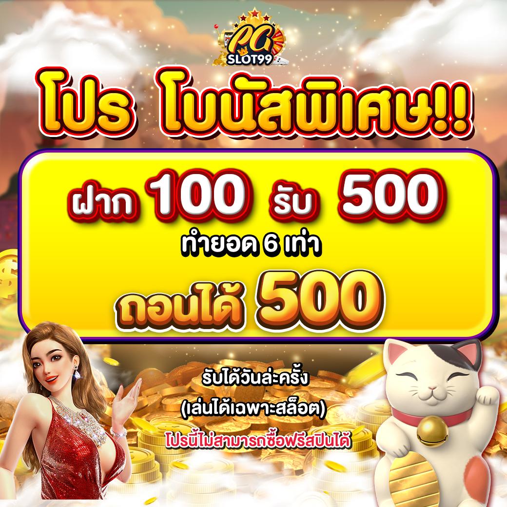 คาสิโนออนไลน์อันดับ1 1668 สล็อต รวมเกมชั้นนำแห่งปี 2024