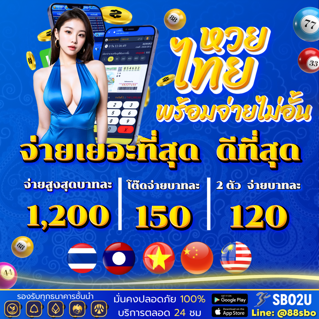 คาสิโนออนไลน์อันดับ1 เว็บตรง มั่นใจได้ เล่นง่าย จ่ายจริง