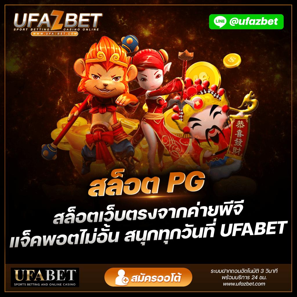คาสิโนออนไลน์เว็บตรง ระบบทันสมัย แจกเครดิตฟรีทุกวัน