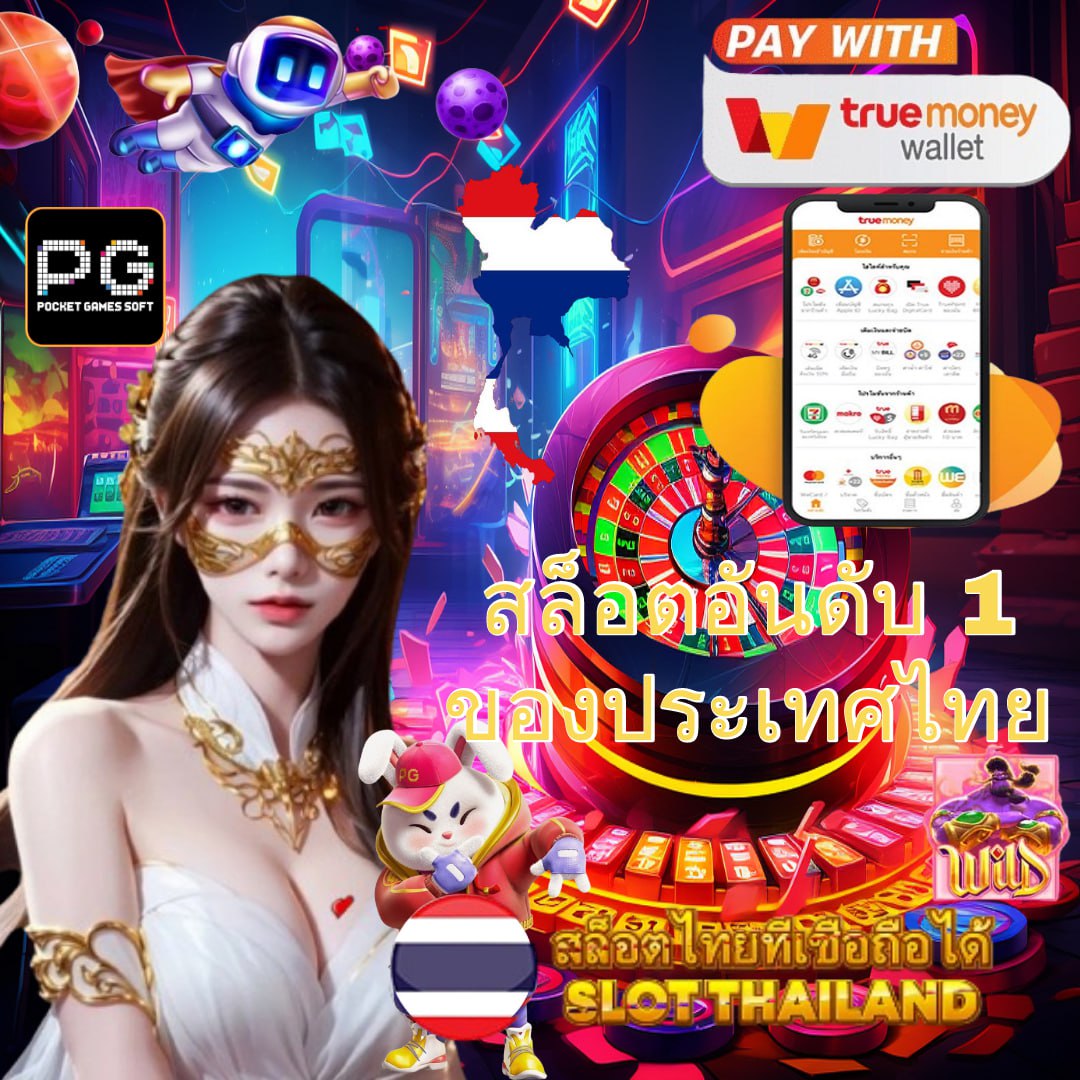 จงกอน คาสิโนเว็บตรง บริการดี เกมดังสุดฮิต ตลอด 24 ชั่วโมง