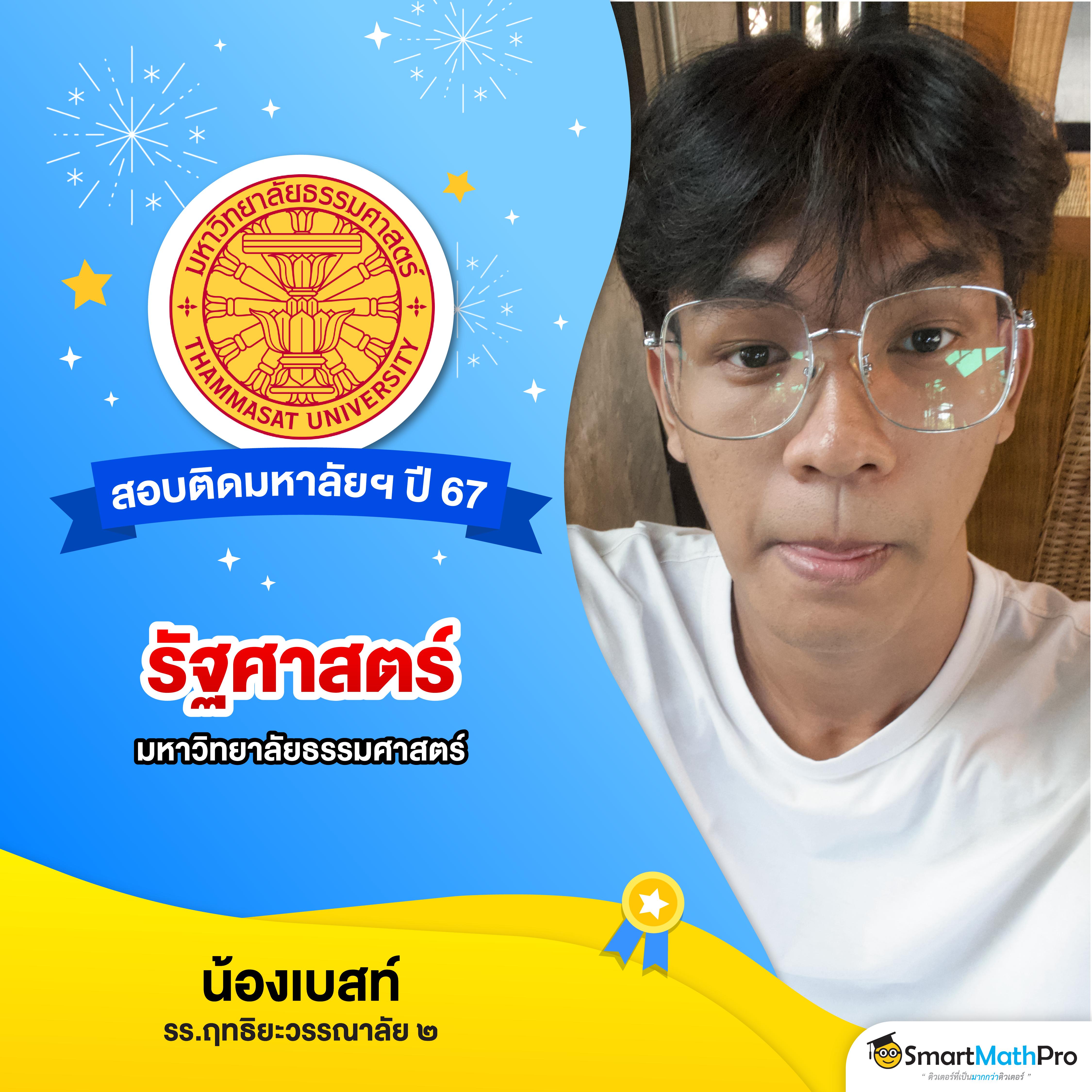 จับสลากออนไลน์ คาสิโนครบวงจร พร้อมโปรโมชั่นสุดพิเศษในไทย