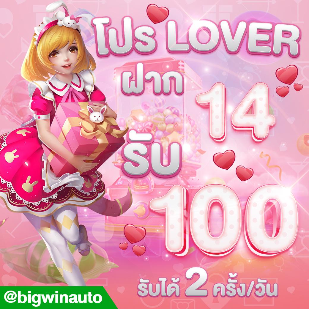 จ่ายพัน คาสิโนยอดนิยม โบนัสแตกง่าย พนันสนุก ด้วยเทคโนโลยีใหม่ล่าสุด