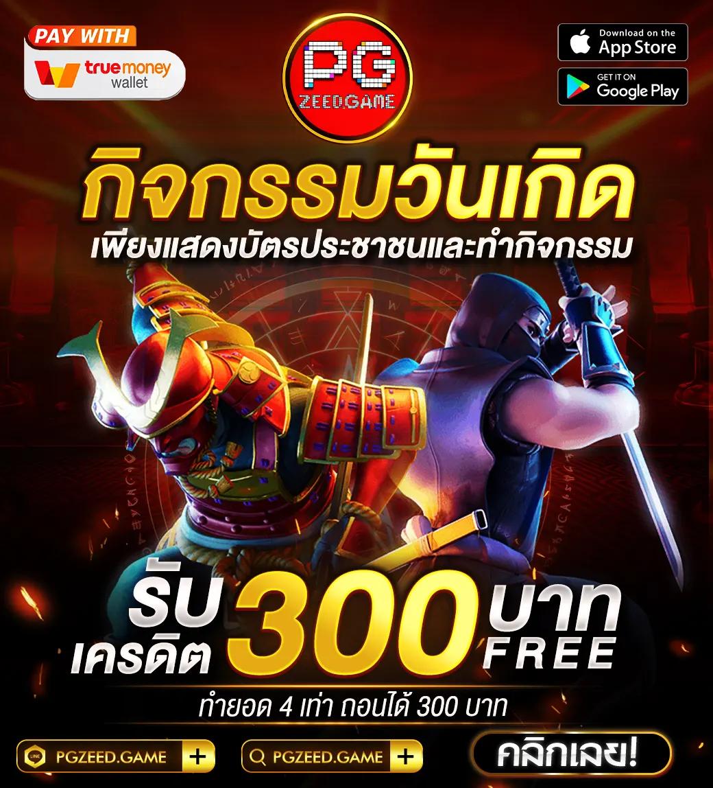 จ้าวเจ๊ง555 คาสิโนครบวงจร เพื่อความสนุกและเงินรางวัลใหญ่ในไทย