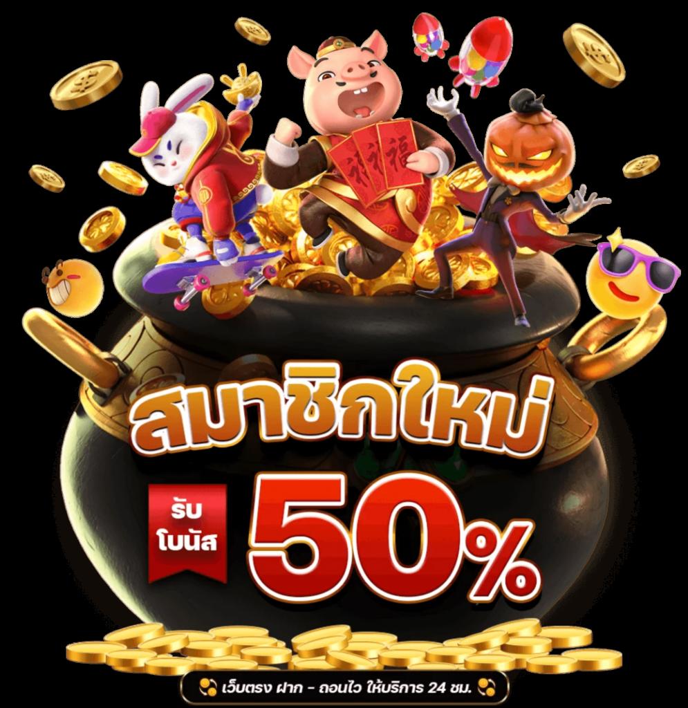 ชิบูย่า789 คาสิโนครบวงจร ทางเข้าเร็ว ระบบทันสมัย โบนัสจ่ายจริง