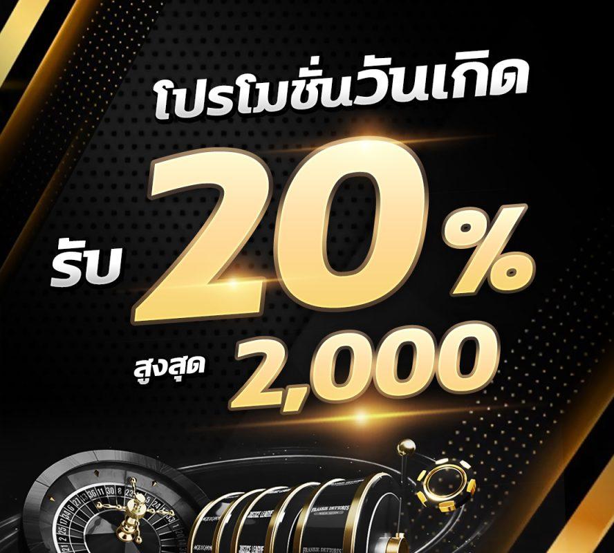 ชุปเปอสล๊อต1234 พนันออนไลน์ครบจบในเว็บเดียว สมัครรับโบนัสทันที