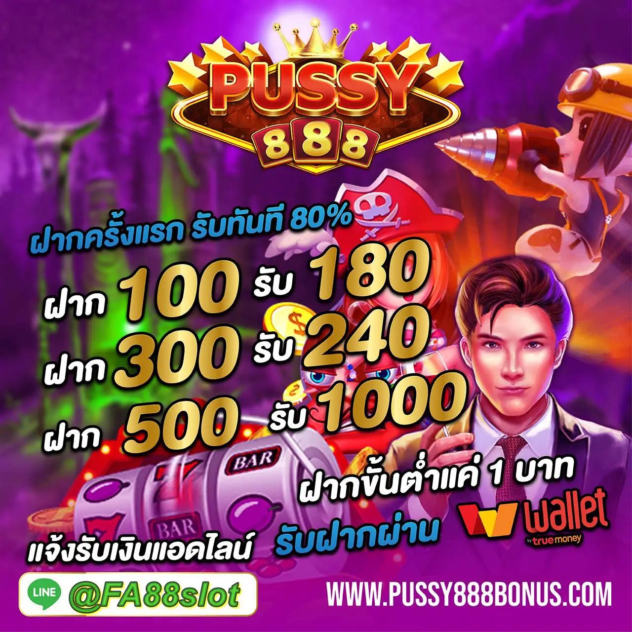 ชิม่อน คาสิโนครบวงจร ระบบทันสมัย ใช้งานง่าย สมัครฟรีวันนี้