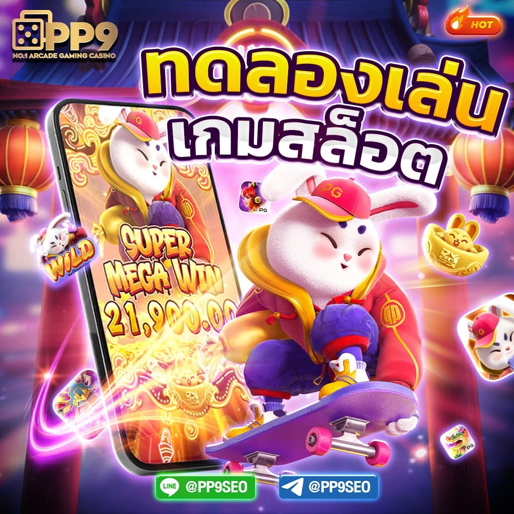 ชื่อแบรนด์ คาสิโนอันดับ1 เล่นง่ายได้เงินเร็ว รับโบนัสจัดเต็มที่นี่