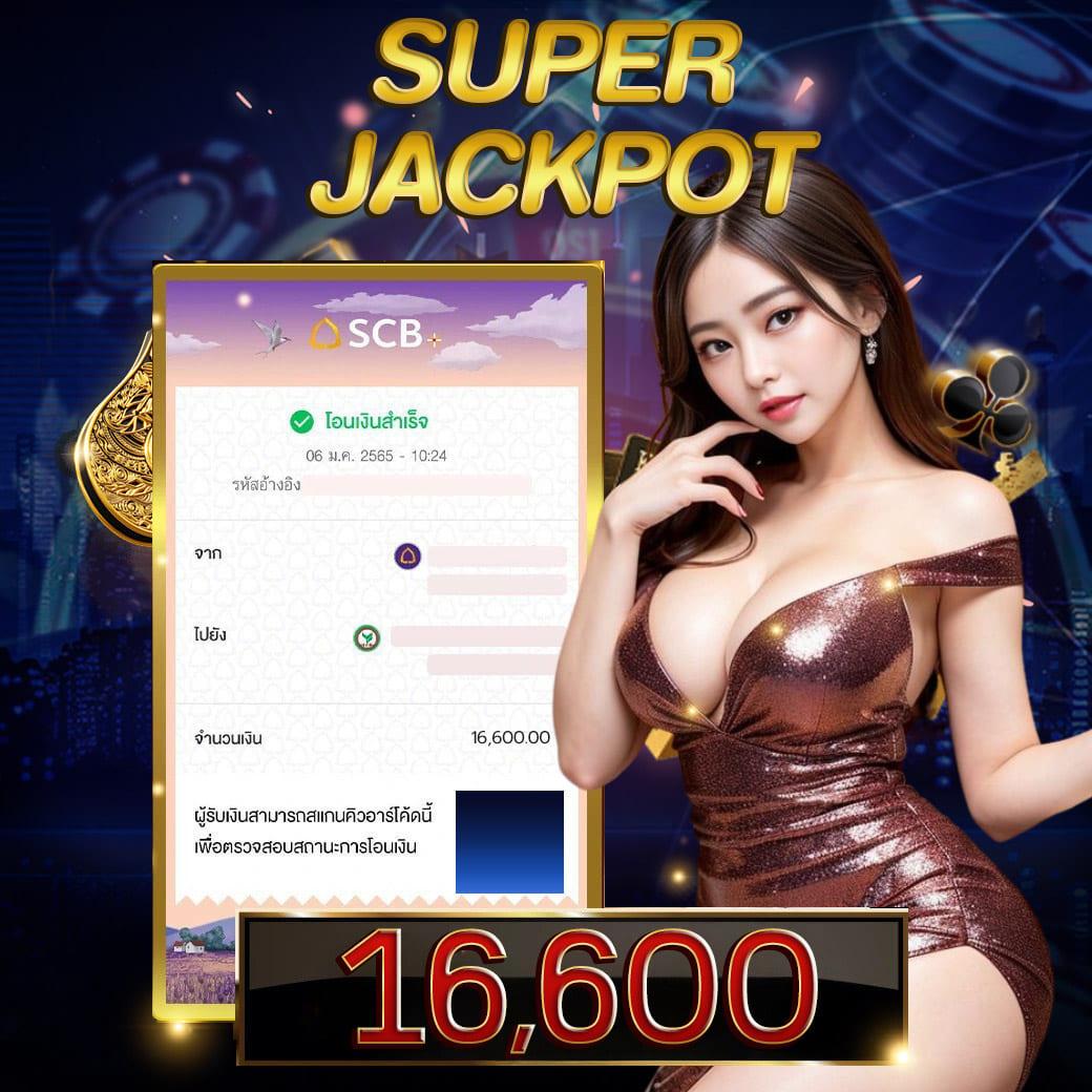ชาบู189สล็อต คาสิโนครบวงจร เกมดัง โบนัสแตกง่ายในไทย