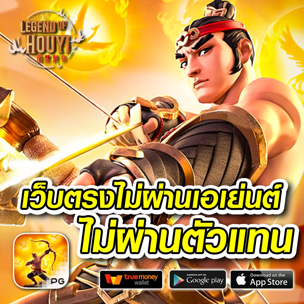 ซันนี่ คาสิโน ออนไลน์สุดฮิต เล่นง่าย จ่ายจริง พร้อมโปรโมชั่นสุดคุ้ม