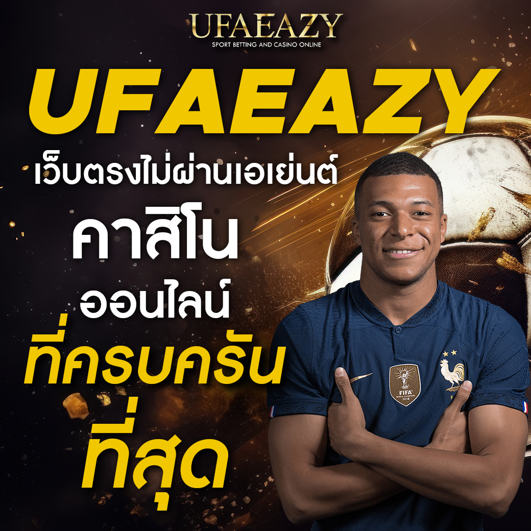 ซุปเปอร์ สล็อต ใหม่ล่าสุด แบรนด์คาสิโนออนไลน์ยอดนิยมอันดับ 1 ในไทย
