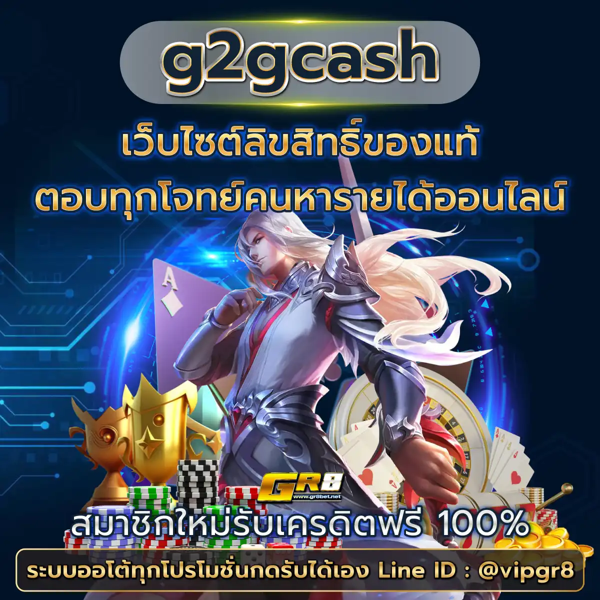 ซุปเปอร์พีจี คาสิโนออนไลน์ครบจบ ทุกเกมเดิมพันสุดมัน