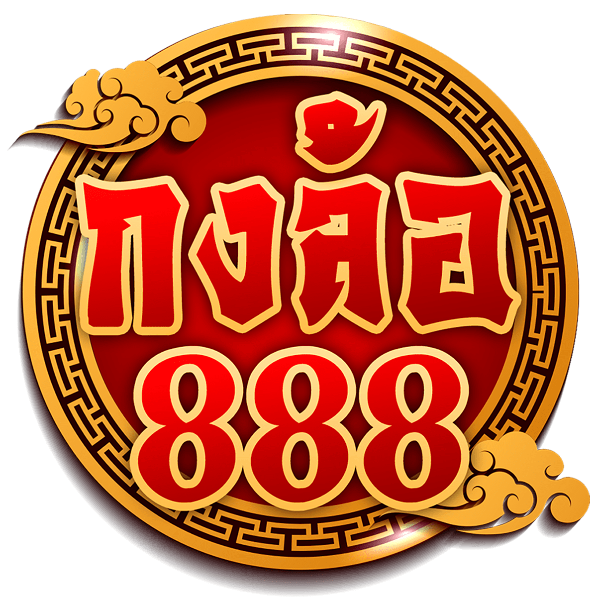ซุปเปอร์สล็อตv9 เว็บรวมเกมสล็อตอันดับ1 สนุกง่าย ภาพสวย ระบบเสถียร