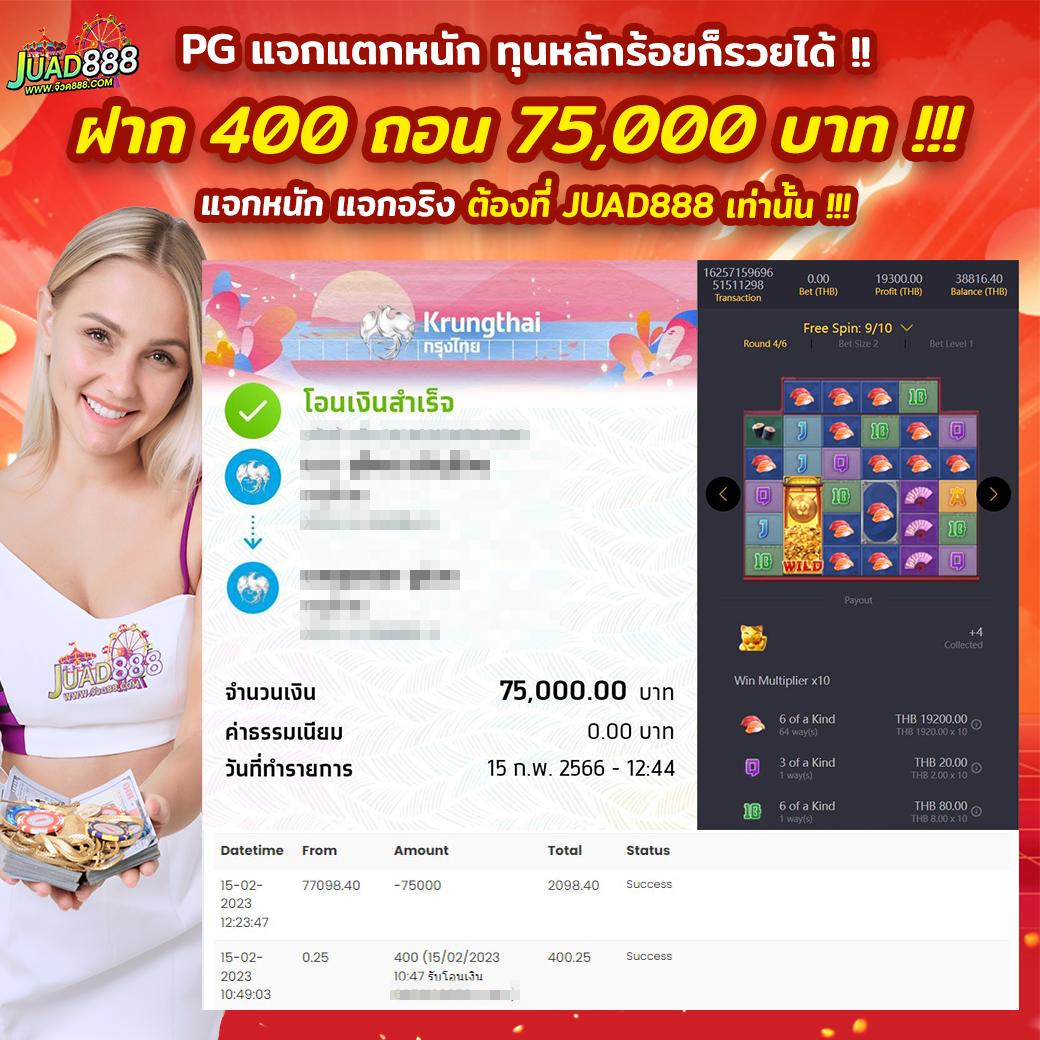ซุปเปอร์สล็อตเครดิตฟรี เล่นง่ายได้เงินจริง โปรโมชั่นล่าสุด 2024