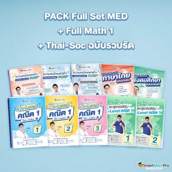 ซื้อ หวยออนไลน์ เว็บไหนดี รวมสุดยอดเว็บชั้นนำที่สุดในไทย