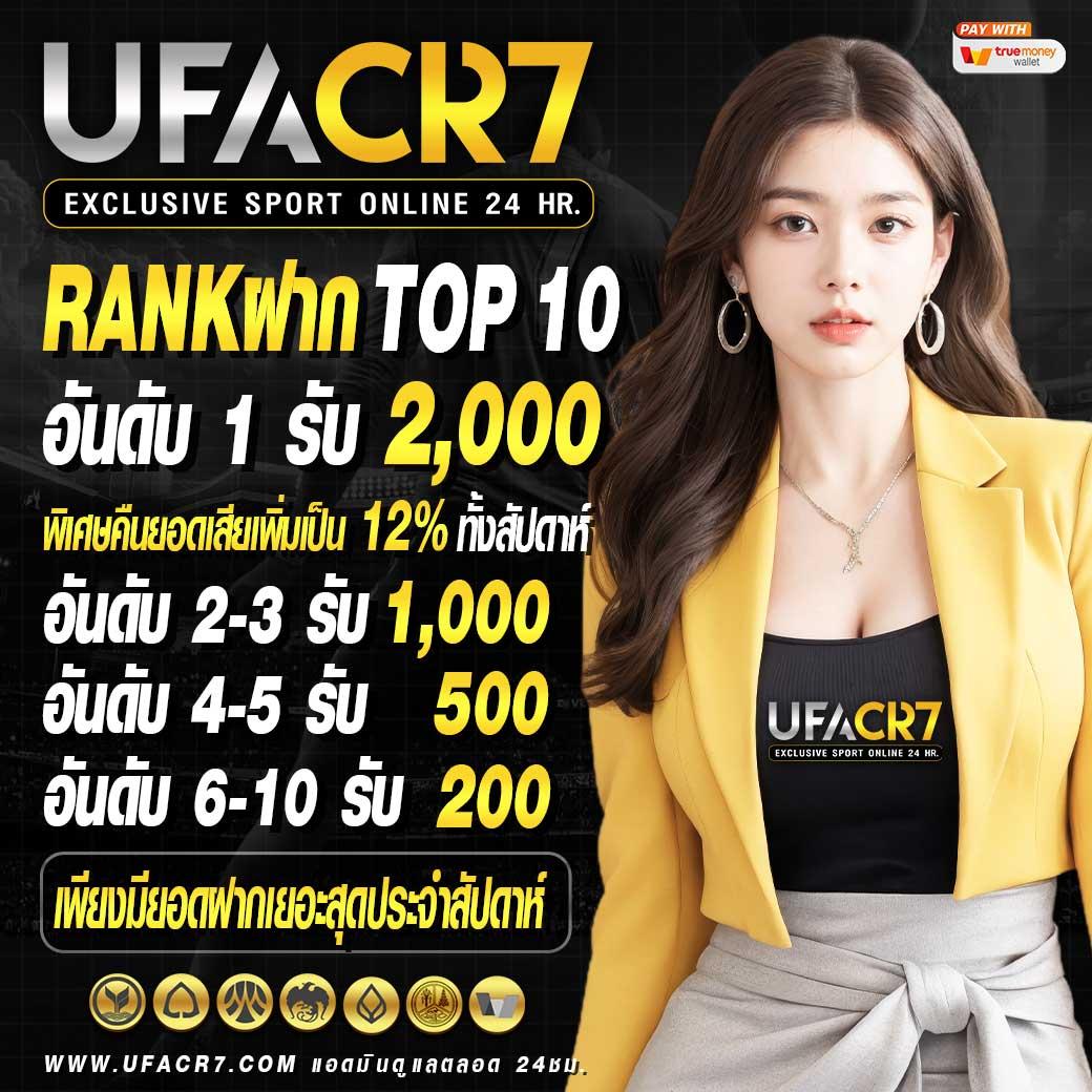 ซื้อหวยออนไลน์888 รวมเลขเด็ด แทงง่าย จ่ายจริง ยอดนิยม 2024
