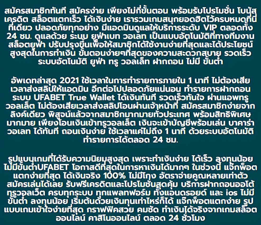 ซื้อหวยออนไลน์ เว็บใหญ่ จัดเต็มแจ็คพอตทุกงวด 2024
