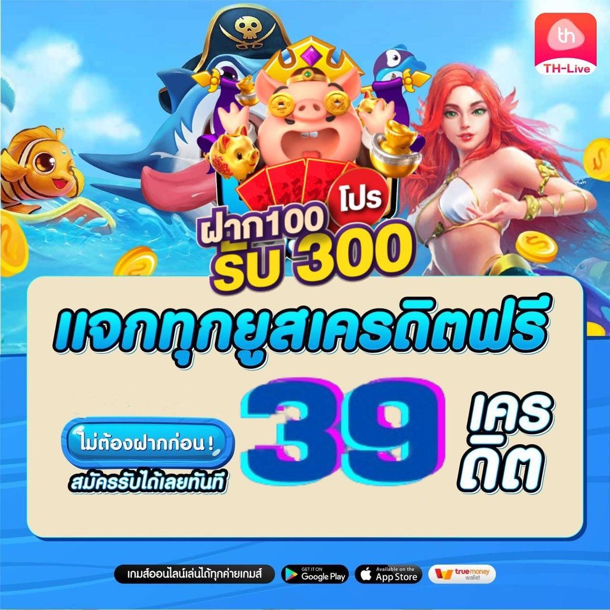 ดู บอล สด 7m แหล่งรวมความสนุกของคาสิโนออนไลน์เต็มรูปแบบ