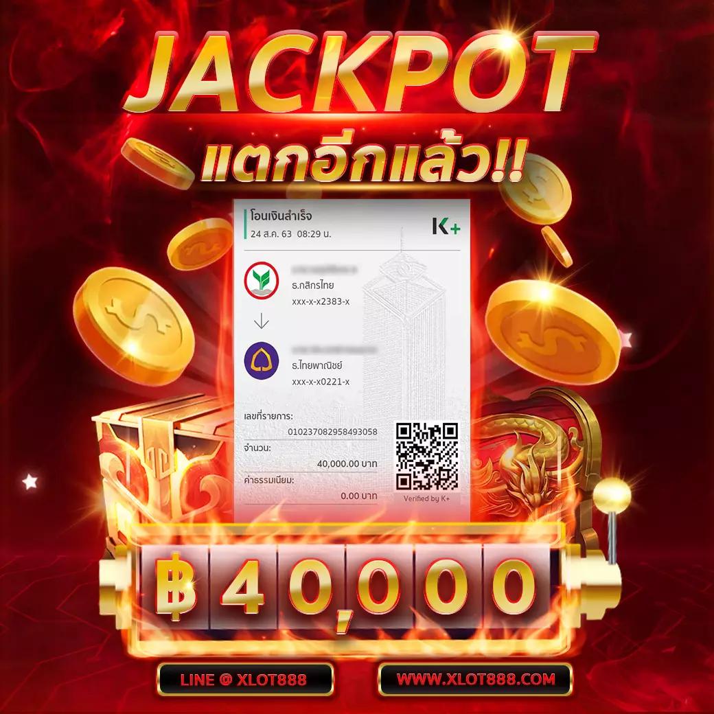 ดู บาสสด คาสิโนยอดนิยม เล่นง่าย จ่ายจริง 2024