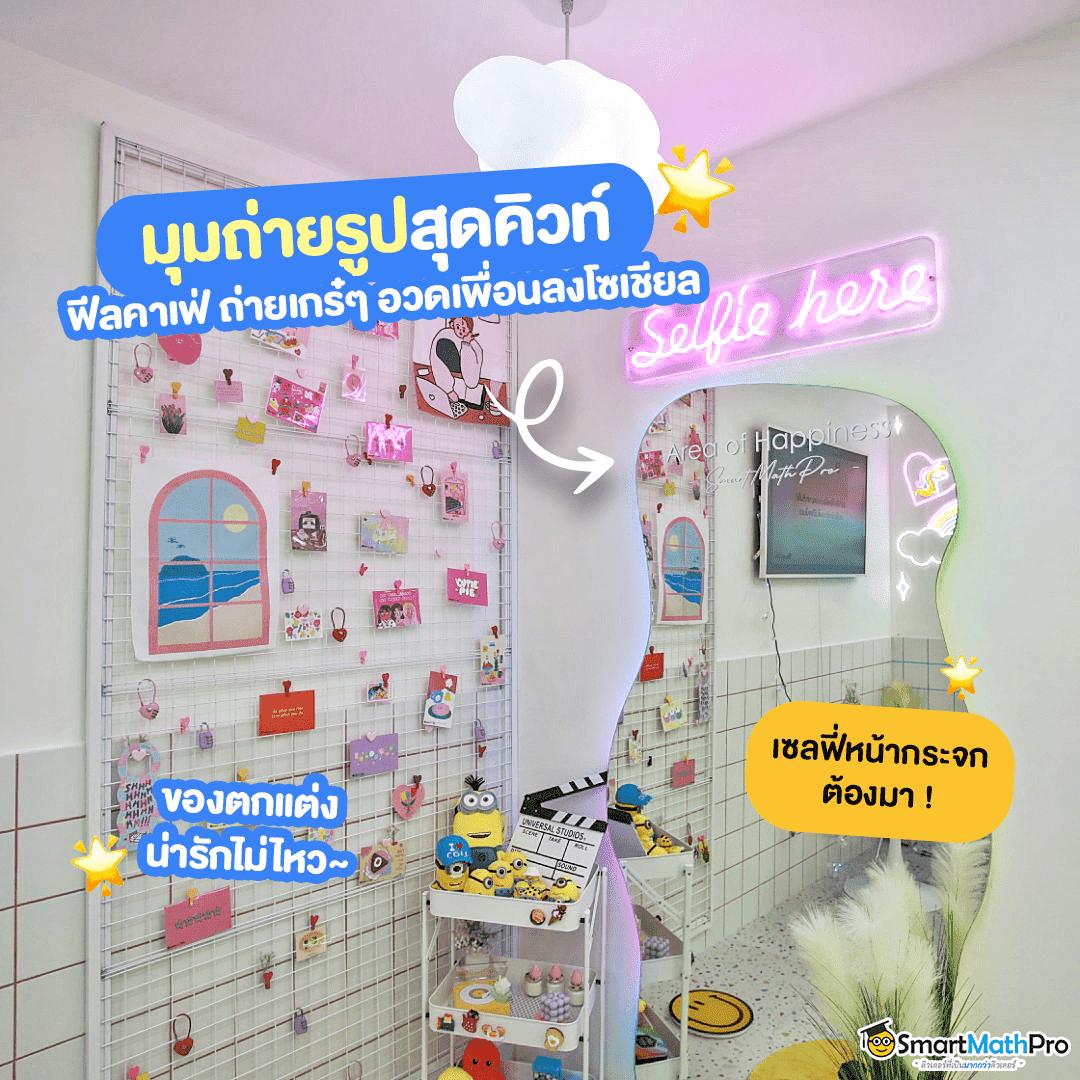 ดูตารางบอลวันนี้ เช็คผลบอลสด อัปเดตทันทีทุกนัด