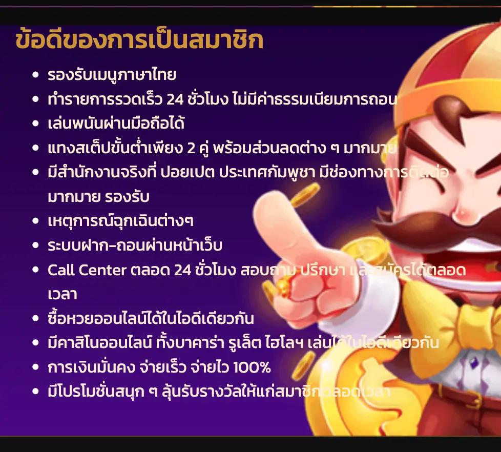 ดีนาเบท คาสิโนครบวงจร เดิมพันง่าย อัปเดตเทรนด์ใหม่ล่าสุด