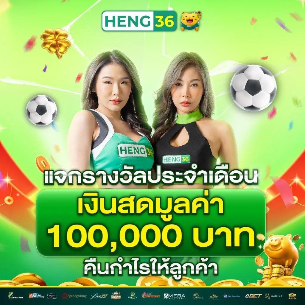 ดูบอล7m คาสิโนครบวงจร ระบบทันสมัย สมัครง่าย รับโบนัสบ่อย