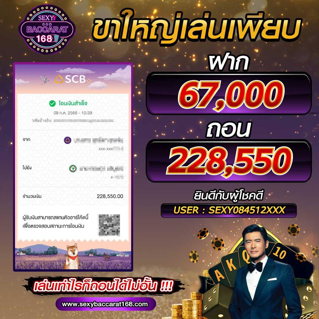 ดูบอล7m ทีเด็ดวันนี้ทุกลีก 888 ล่าสุด ครบทุกแมตช์บนเว็บมั่นใจ