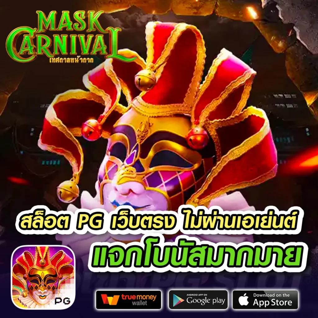 ดูบอลคืนนี้ คาสิโนครบทุกเกม ลุ้นสนุกทุกแมตช์ออนไลน์
