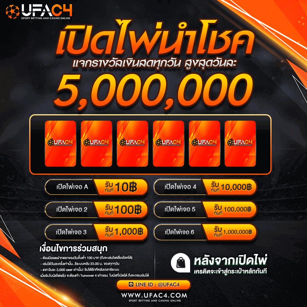 ดูบอลสด7 คาสิโนทันสมัย สมัครง่าย พร้อมโปรโมชั่นพิเศษ2024