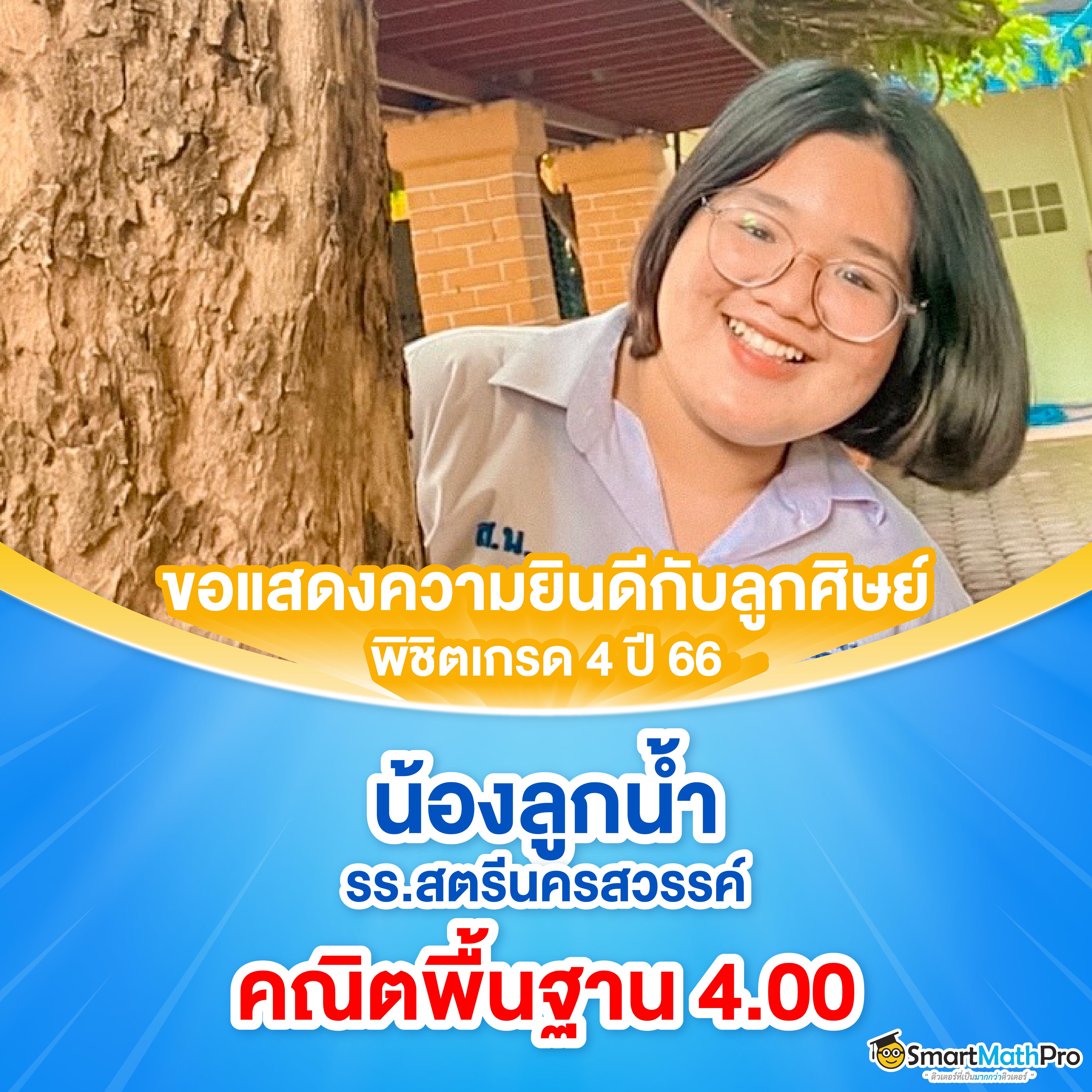 ดูบอลสด888วันนี้ ศูนย์รวมความสนุก สตรีมเร็ว จบในเว็บเดียว