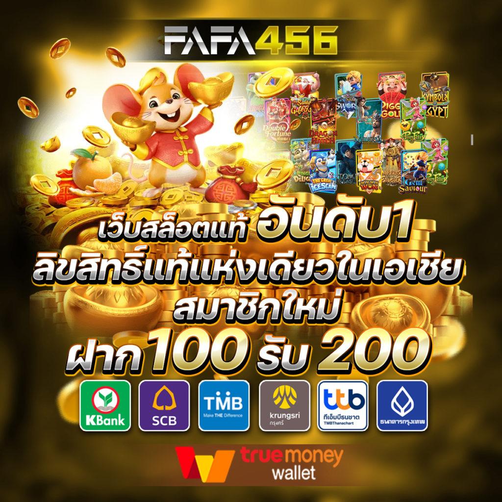 ดูบอลสด88 ทางเข้าเล่นล่าสุด ลุ้นสนุกทุกเกมยิงตรงใช้ได้จริง