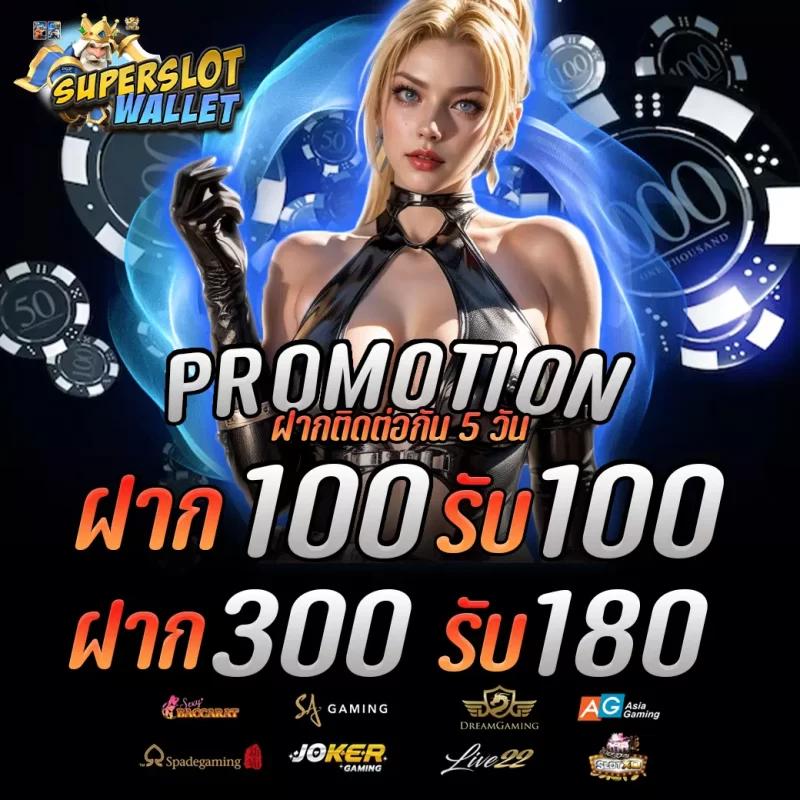 ดูบอลสด บ้านผลบอล แทงบอลมันส์ ครบทุกแมตช์ในเว็บเดียว